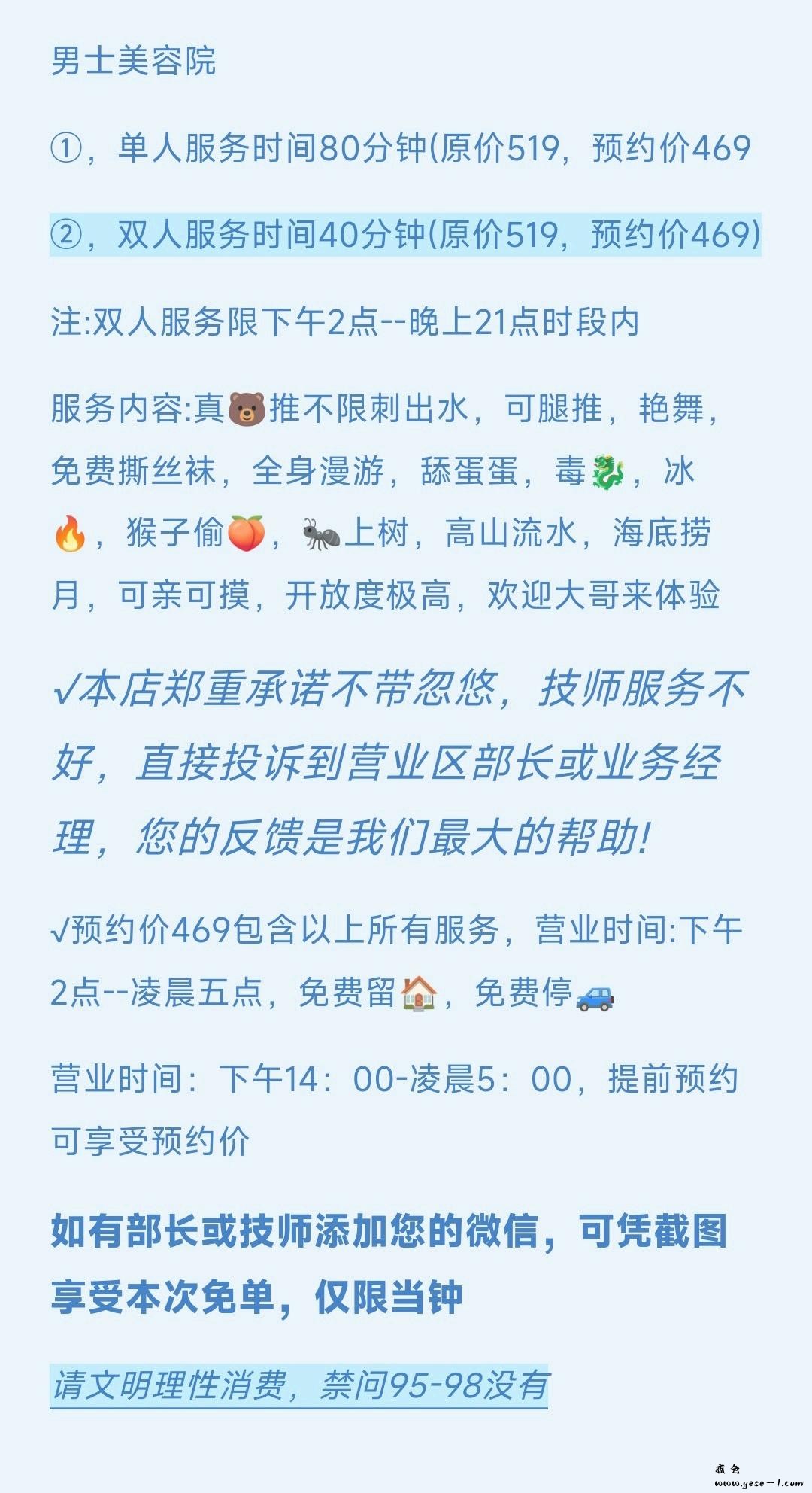 第1页-1.JPG
