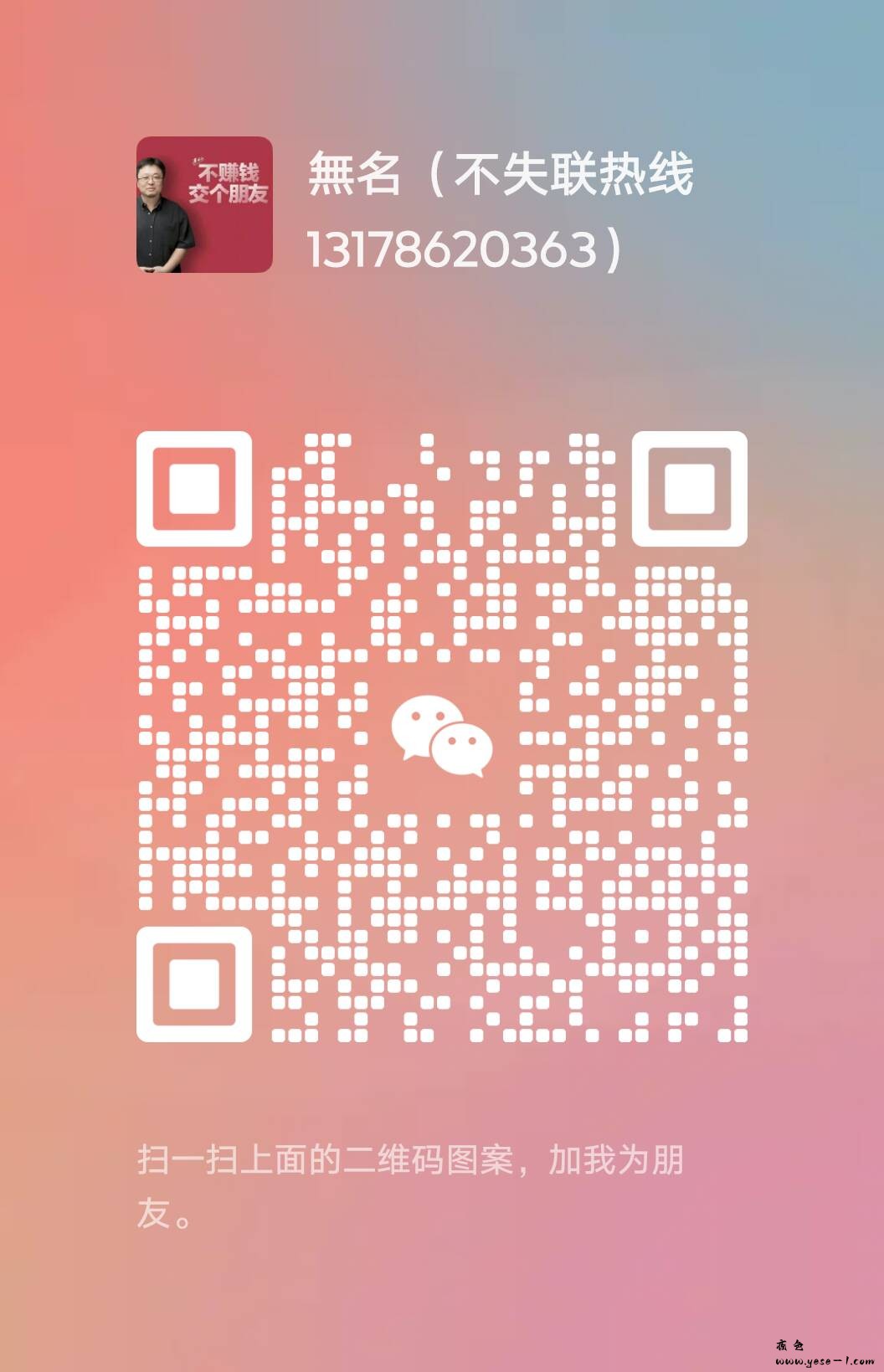 0F1AF30C2C8D7658256869B4E1FB8A54.jpg